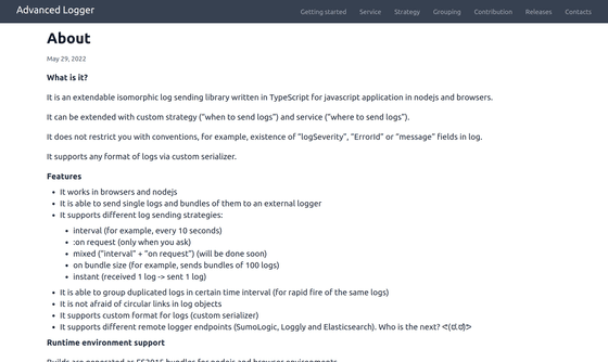 Documentation website for advanced-logger NPM package